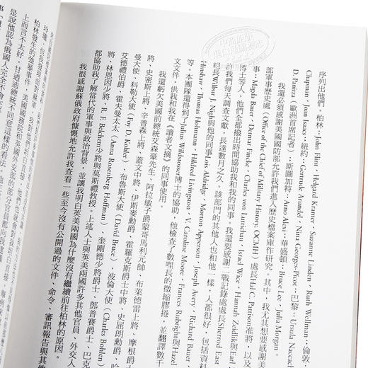 预售 【中商原版】最后一役 纳粹第三帝国的末日 Last Battle 港台原版 Cornelius Ryan 燎原出版 二战历史 军事 商品图3