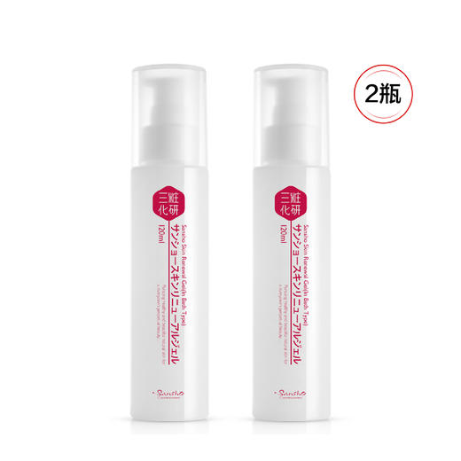 【抄底囤货】三妆海藻净白焕彩凝胶120ml*2 商品图2