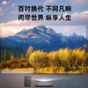 南5海信100L5G激光电视 商品缩略图1