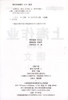 上海作业 语文 部编版 5年级上/五年级第一学期 语文 钟书金牌辅导书 上海小学教辅读物课外资料书课后练习讲解提高 商品缩略图1