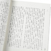 【中商原版】红楼梦(全四册) 港台原版 曹雪芹 香港中华书局 中国古典文学 商品缩略图3