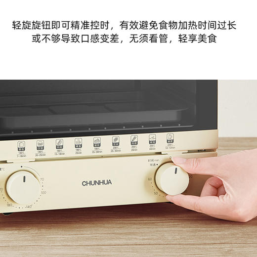 春花 电烤箱 CKX-10W 商品图4