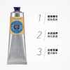法国欧舒丹乳木果护手霜150ml 商品缩略图8