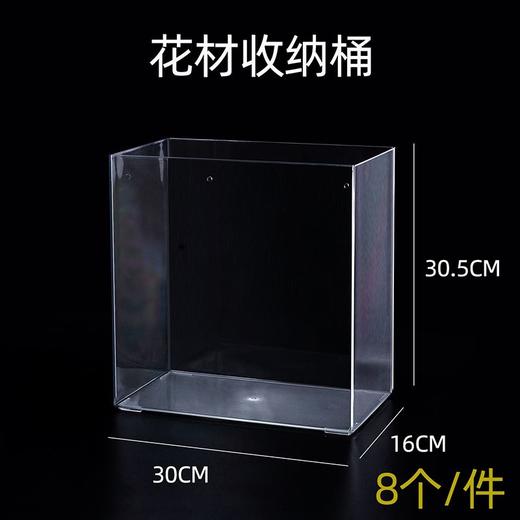 【花店陈列】卷筒包装纸收纳桶（配螺丝） 商品图3