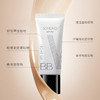 日本SONOKO荘能子明皙润泽修颜霜BB霜 20g SPF35 商品缩略图1