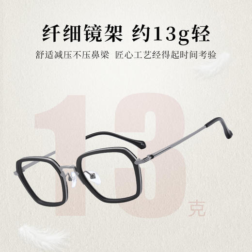 【特价秒杀款】普莱斯PT10011 方框 纯钛复古双撞色镜框 男女同款 复古潮人 时尚大方 商品图4