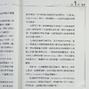 【中商原版】华尔街传奇 我的生存之道 港台原版 Nicolas Darvas 寰宇 投资理财 商品缩略图7