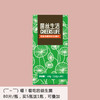 菌丝生活复合益生菌咀嚼片 商品缩略图0