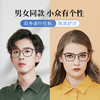 【8.25上新】普莱斯PT10009  木质镜框+纯钛镜腿 男女同款复古小众有个性 商品缩略图1