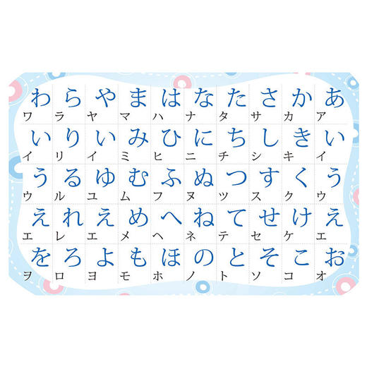 【外研社旗舰店】日语50音图卡片 商品图3