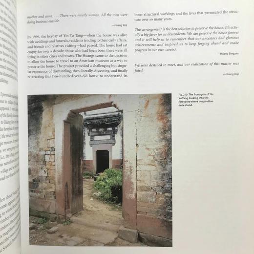 徽派建筑荫余堂：一座中国房屋的建筑与起居 数百幅插图 精装16开 商品图13
