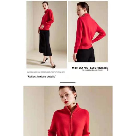 3楼 米皇半高领拉链加厚羊绒女开衫 商品图1
