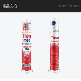 德国进口Theramed护齿炫白配方立式牙膏