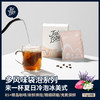 Jasblu枕头包浸泡式咖啡免滤包11g*5包/盒 埃塞红蜜吻 商品缩略图0
