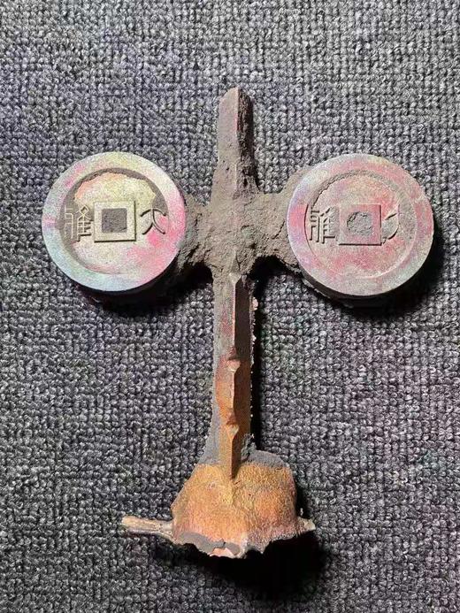 新品上架【古泉书馆文创-钱树】原汁原味，五彩光，戴炉灰！ 商品图4