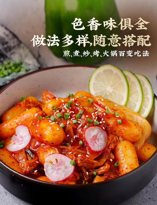 【咸蛋黄夹心】韩式有心年糕200g 咸香美味 商品图3