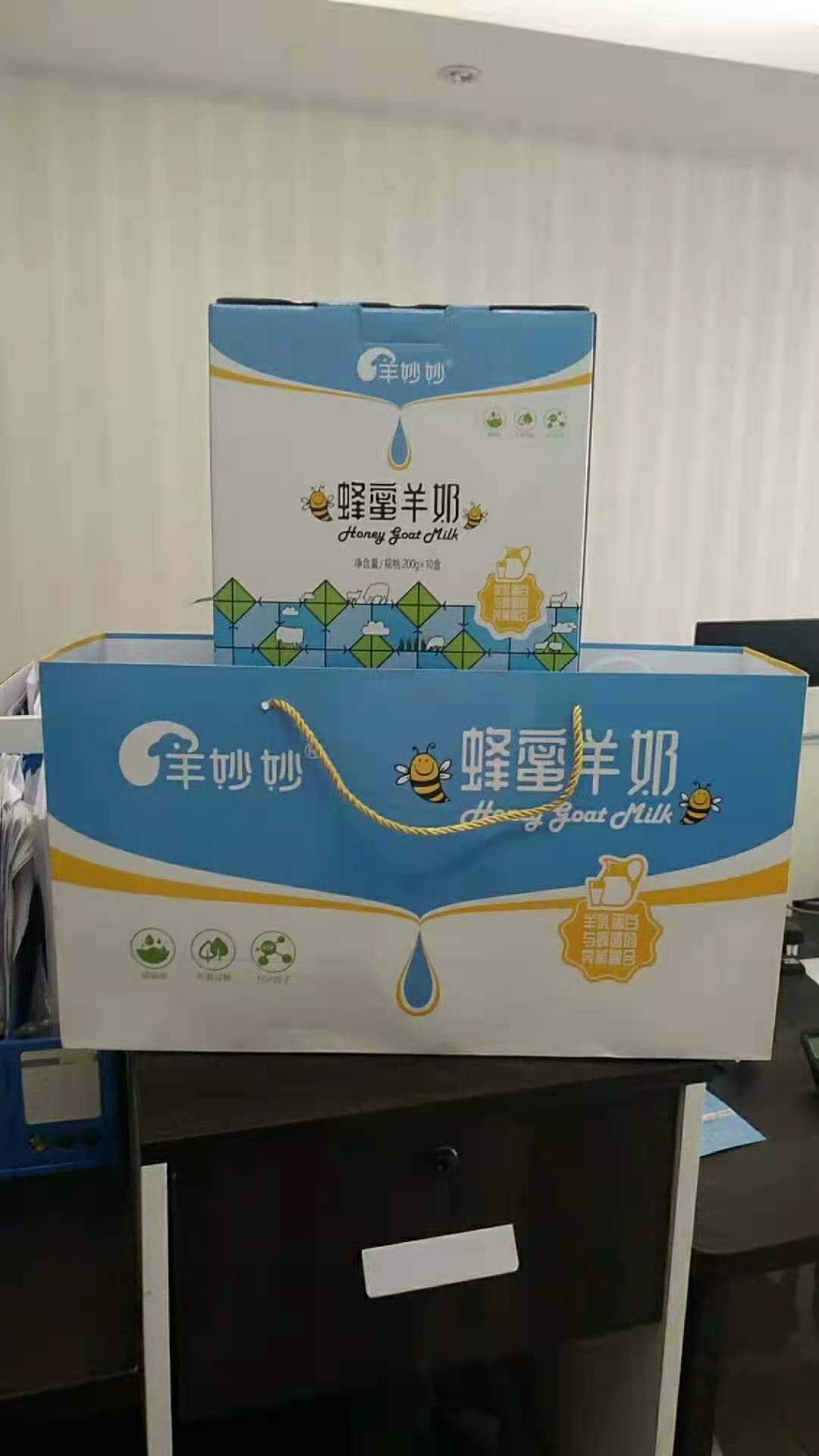 羊妙妙蜂蜜羊奶10盒200克箱