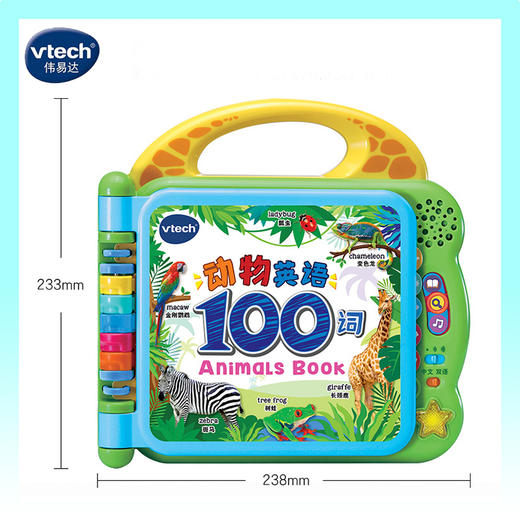 伟易达 动物英语100词 80-609568 商品图0