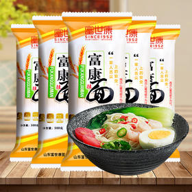 富康挂面龙须细面500g/袋*2 爽滑细面条速食面 汤面拌面炒面