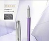 南4楼派克醇香之旅宝珠笔 商品缩略图0