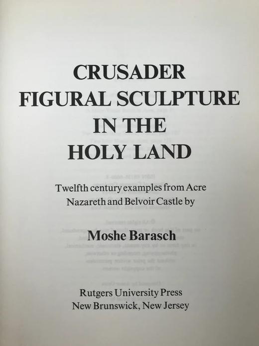 圣地十字军人物雕塑图集 50幅插图 精装大16开 商品图2