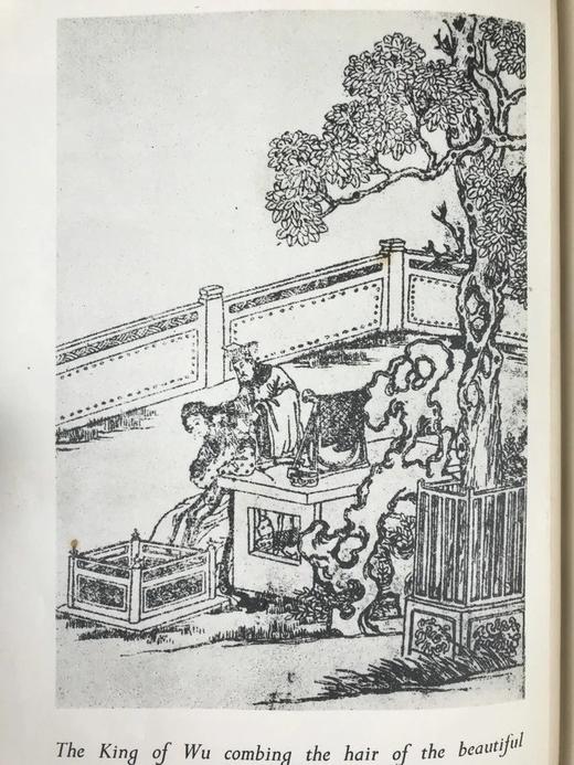 绣花纱罗：中国著名女性画像 8幅插图 漆布精装32开 商品图8