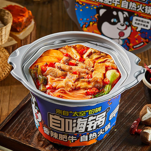 自嗨锅 4盒火锅组合礼盒装（微麻辣香辣牛肉组合） 商品图2