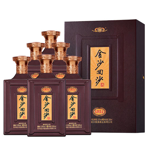 【金沙纪年酒 1951】53度金沙回沙酒（1951）新版500ml1*4  500ml/瓶  瓶商务宴请  酱香型纪念白酒 商品图4