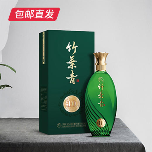 竹叶青 53度青享10 500ml（包邮直发） 商品图0