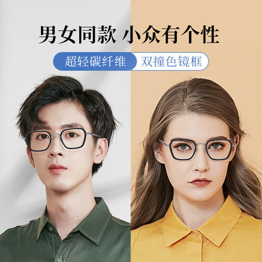 【特价秒杀款】普莱斯PT10011 方框 纯钛复古双撞色镜框 男女同款 复古潮人 时尚大方 商品图1