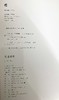 《敦煌佛影》定价：380 何鸿 编著 中国美术学院 正版品牌直销——中国美术学院出版社 商品缩略图4