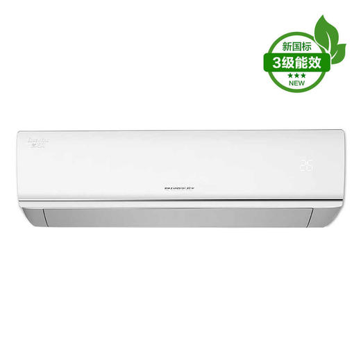 格力清巧风3匹挂机、变频冷暖卧室客厅空调KFR-72GW/(72563)FNhAf-B3JY01(含管) 顶