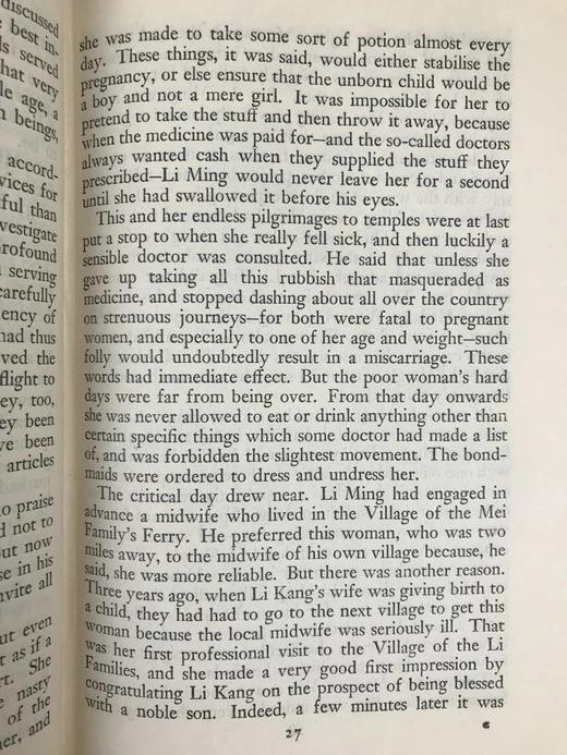 熊式一《天桥》 布面精装32开 商品图4