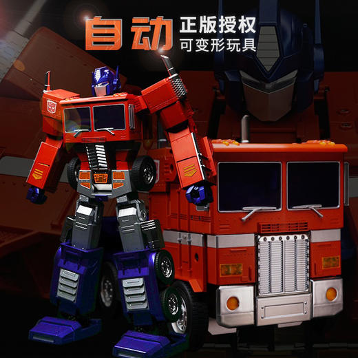 robosen 乐森机器人擎天柱变形金刚 商品图4