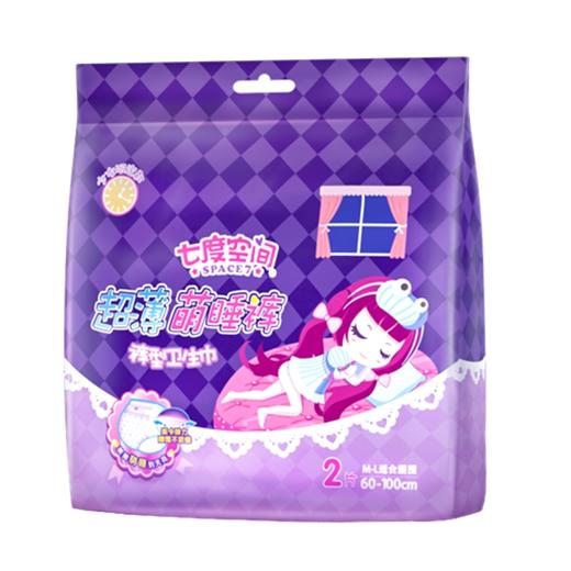 【七度空间专区】萌睡裤卫生巾20片小箱装2片*10包 商品图1