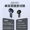 TWS高品质蓝牙耳机 商品缩略图2