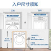 海尔（Haier）洗衣机G100679HB14SU1 商品缩略图14