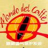 Mondo del Caffe
尼加拉瓜BUENOS AIRES庄园马拉戈吉佩象豆 卢森堡 商品缩略图4