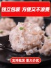 一包虾滑虾含量95% 商品缩略图2