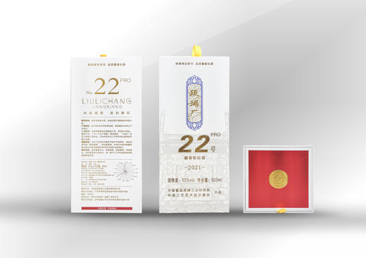 琉璃厂22号酱香型白酒 商品图1