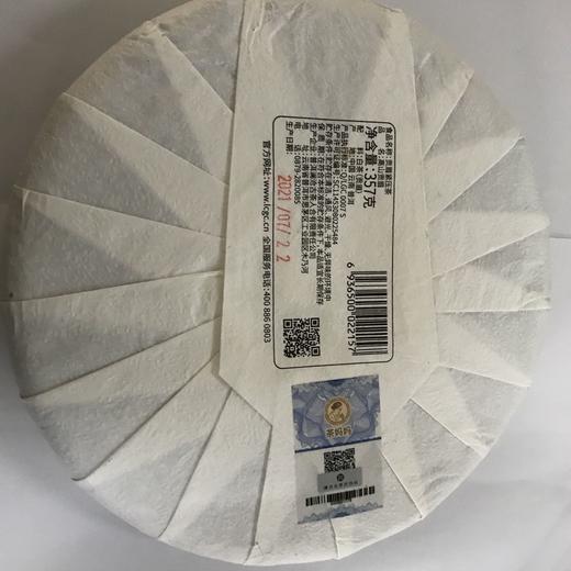 澜沧古茶868元白茶礼包 商品图1