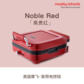 英国morphy摩飞电饼铛MR8600（高贵红）