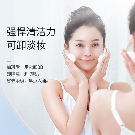 花印高泡洁面乳(细腻净柔) 商品图3