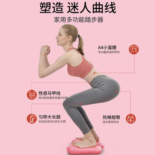 有氧踏步机练成女神腿 原地运动脚踏健身器材 商品图6