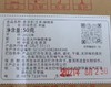 澜沧古茶2021年55周年四喜贡瓜（二季）邦崴金瓜50g品鉴装（买就送小天球） 商品缩略图3