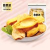 【能量补给】150g自然派菠萝蜜干果  香味浓郁 酥脆可口 商品缩略图2
