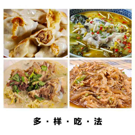 六十年代 老酸菜 500g/袋*4袋/8袋 商品图2