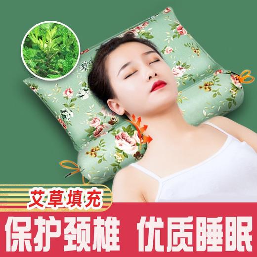 【春艺】艾草护颈椎组合装 香浓艾草 商品图1