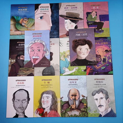 给孩子榜样的力量（全14册） 商品图2