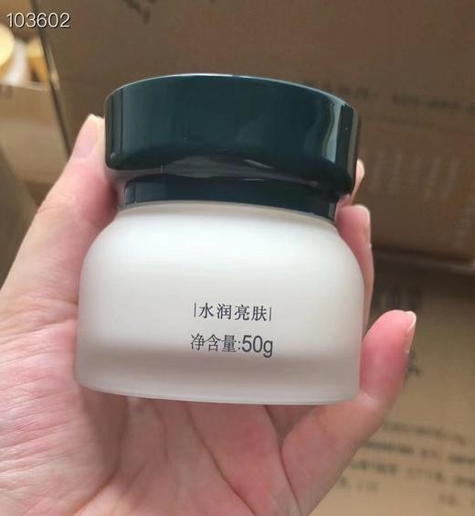 相宜本草红景天面霜50g，开样 裸瓶新日期2026年 商品图2